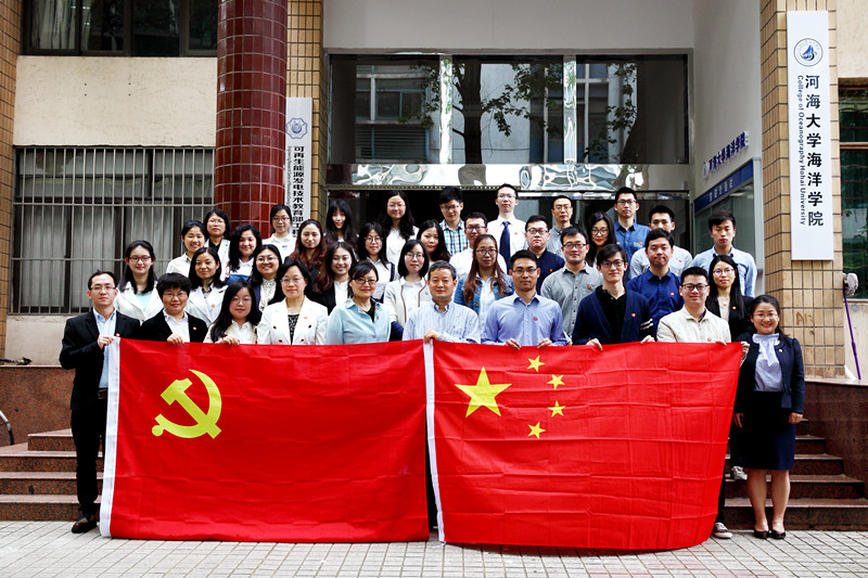 中国共产党河海大学直播平台
总支部委员会选举党员大会